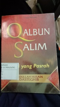 Image of QALBUN SALIM