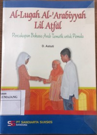 Al - Lugah  Al - ' Arabiyyah Lil Atfal
