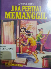 jika pertiwi memanggil