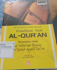 KLASIFIKASI AL QURAN