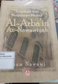 AL-ARBA'IN AN-NAWAWIYAH
