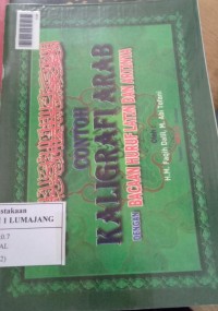 CONTOH KALOIGRAFI ARAB